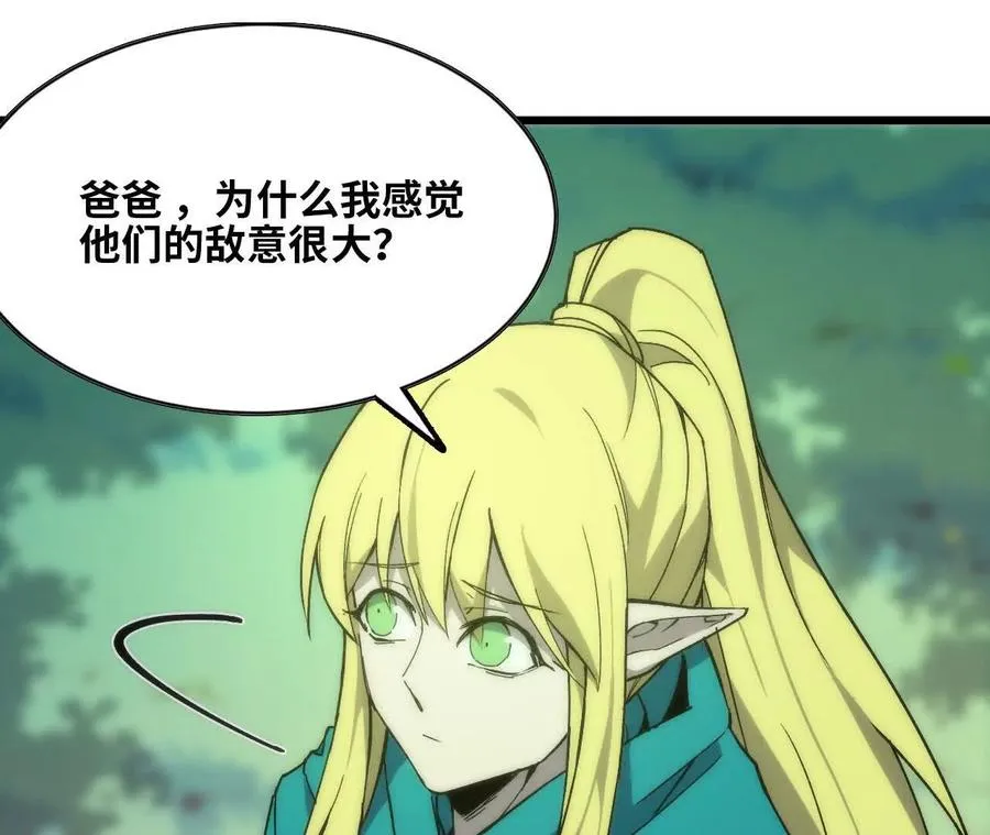 更新2 第68页