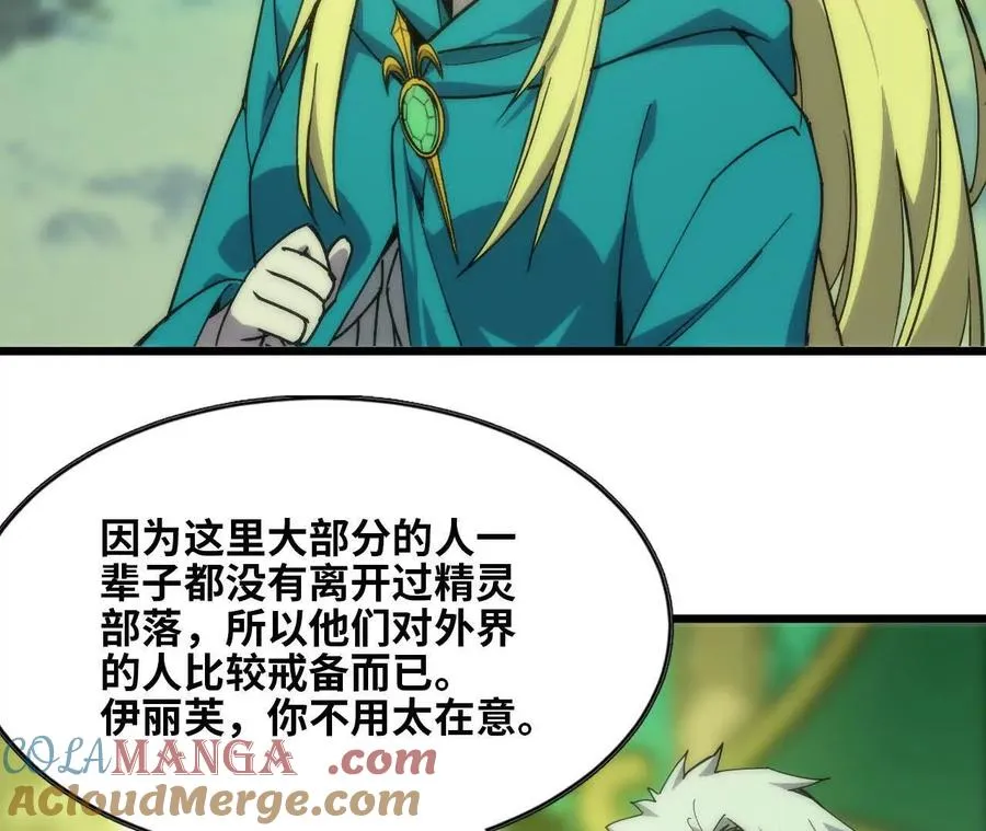 更新2 第69页