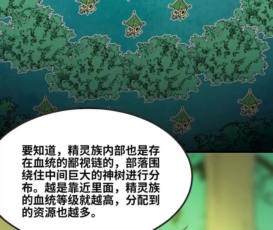 更新2 第74页