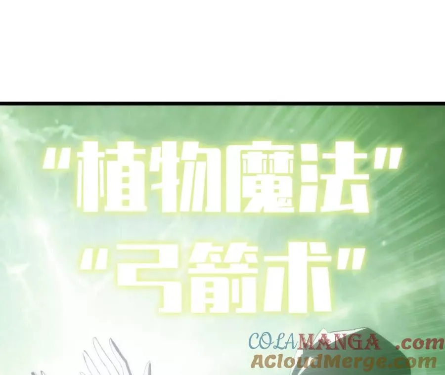 更新2 第77页