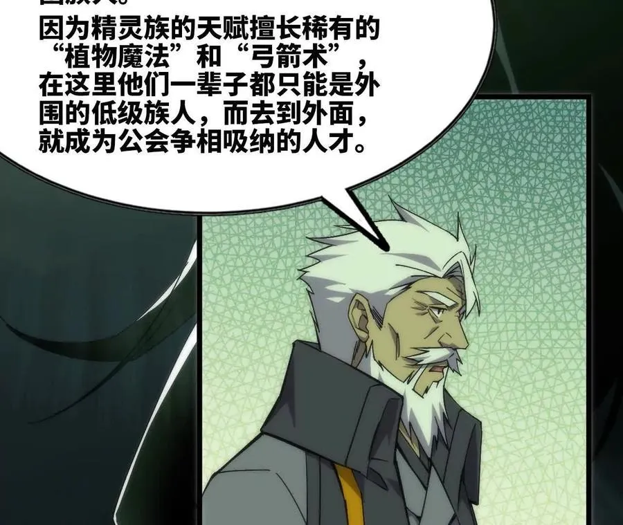 更新2 第79页