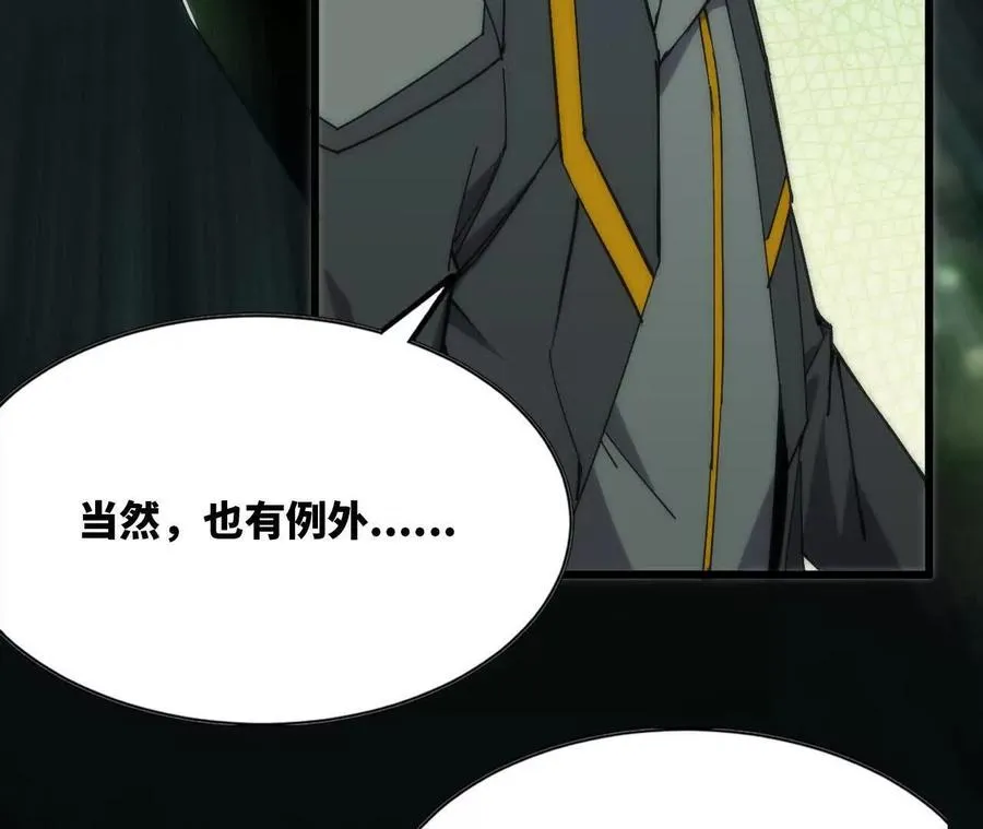 更新2 第80页