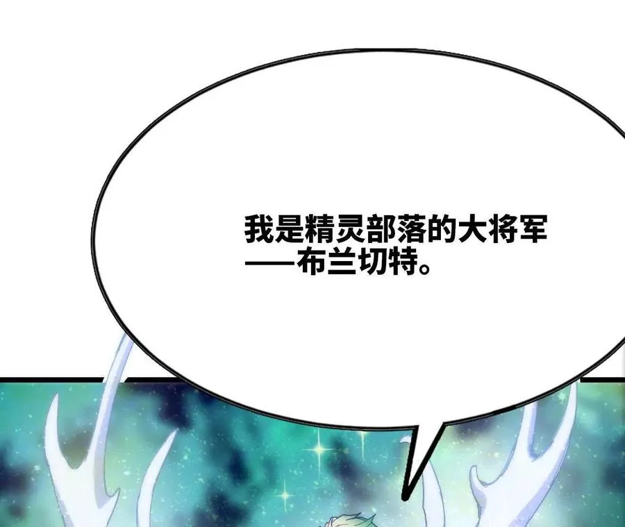 更新2 第84页