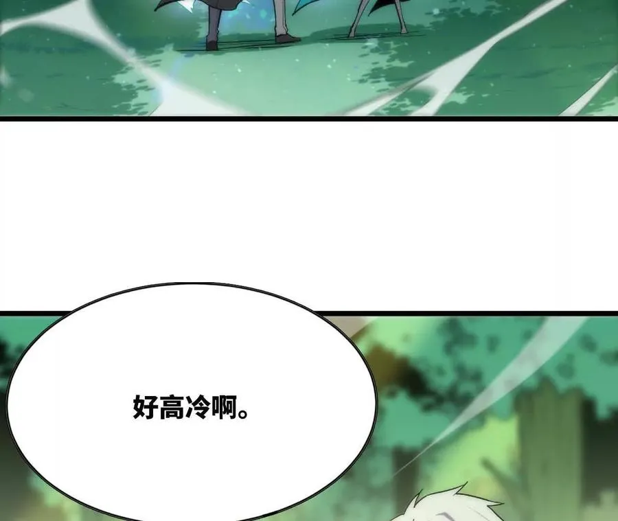 更新2 第92页