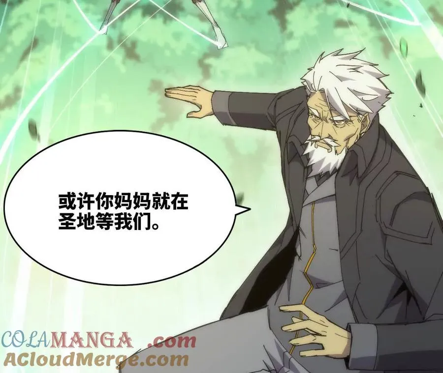更新2 第97页
