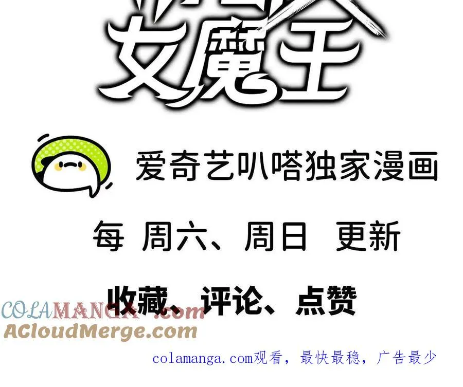 更新2 第101页