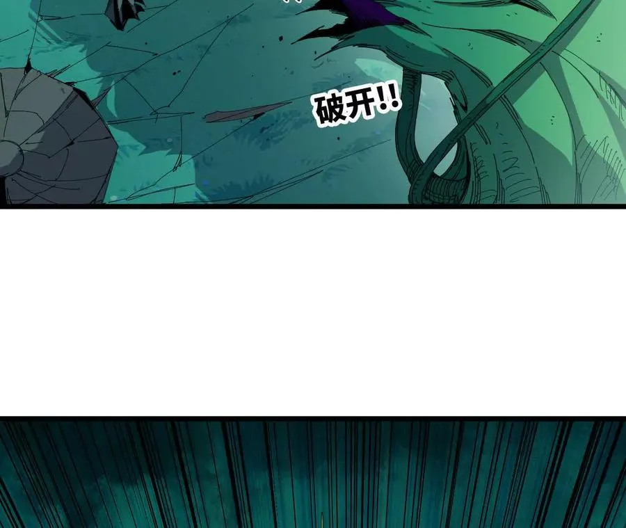 78 更新2 第4页