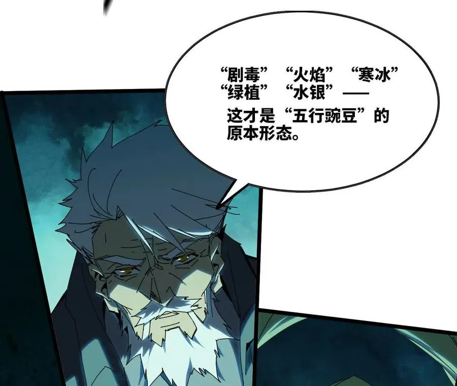 78 更新2 第7页