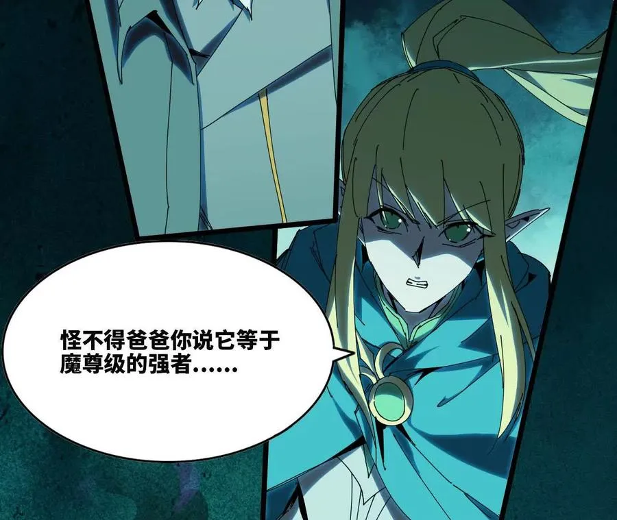 78 更新2 第8页