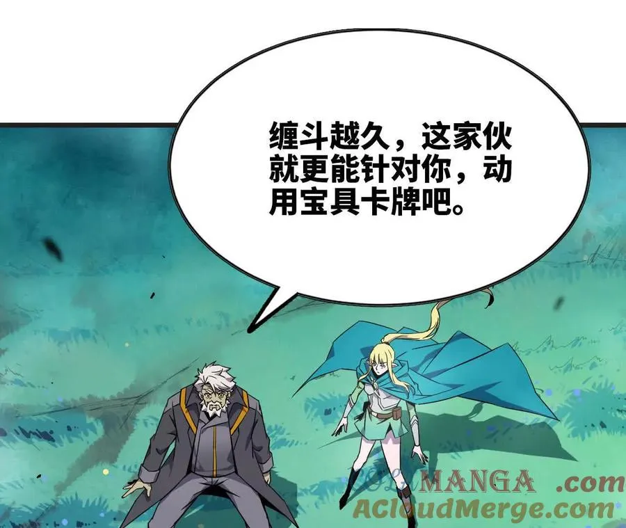 78 更新2 第21页