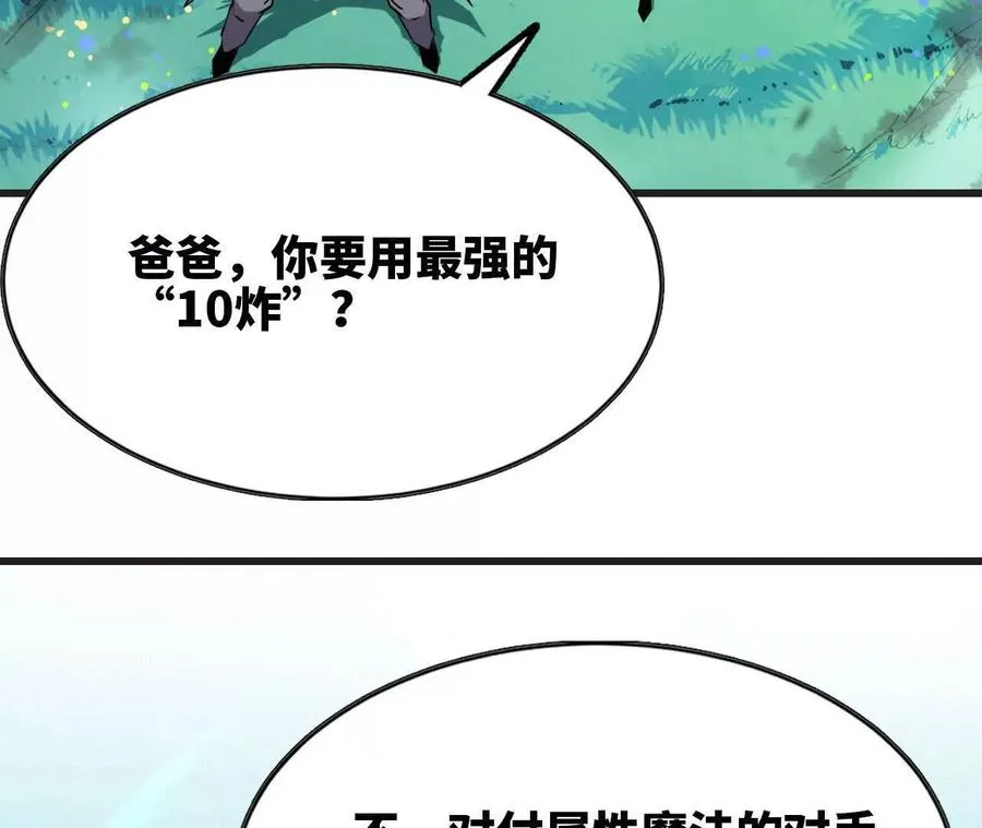 78 更新2 第22页