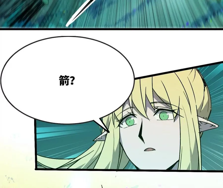 78 更新2 第27页