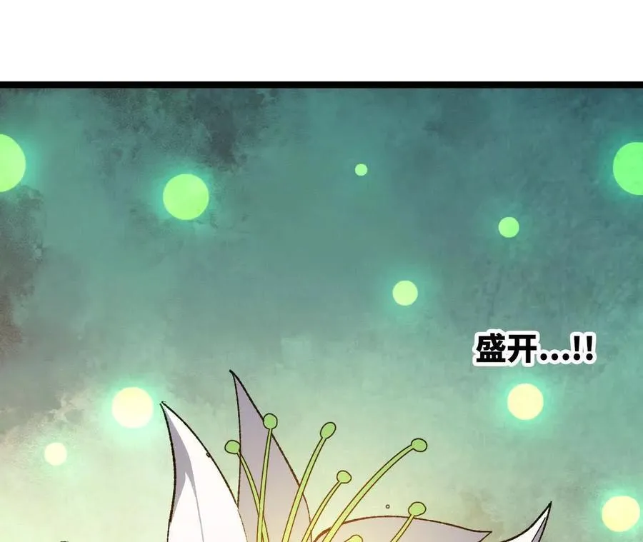 78 更新2 第32页