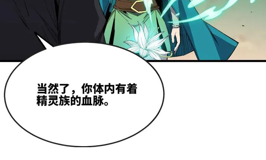 78 更新2 第40页