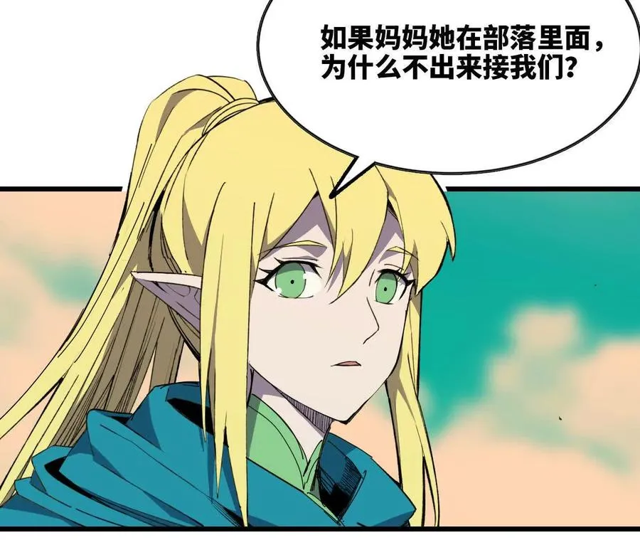 78 更新2 第52页