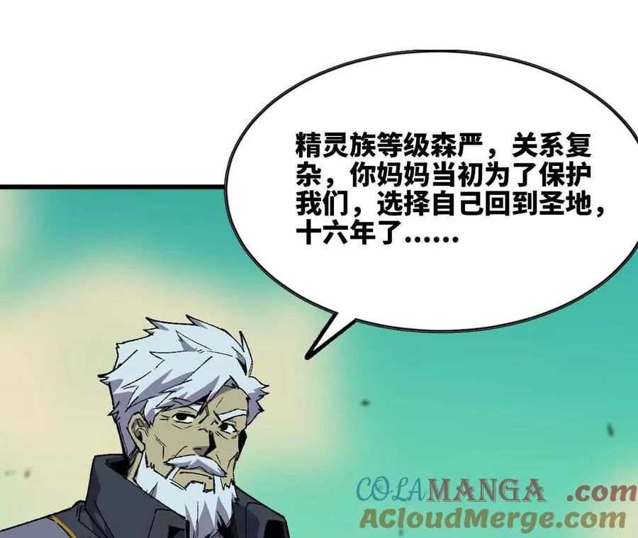 78 更新2 第53页