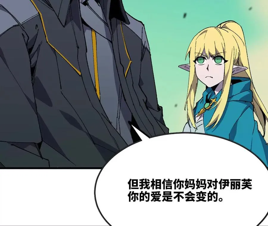 78 更新2 第54页