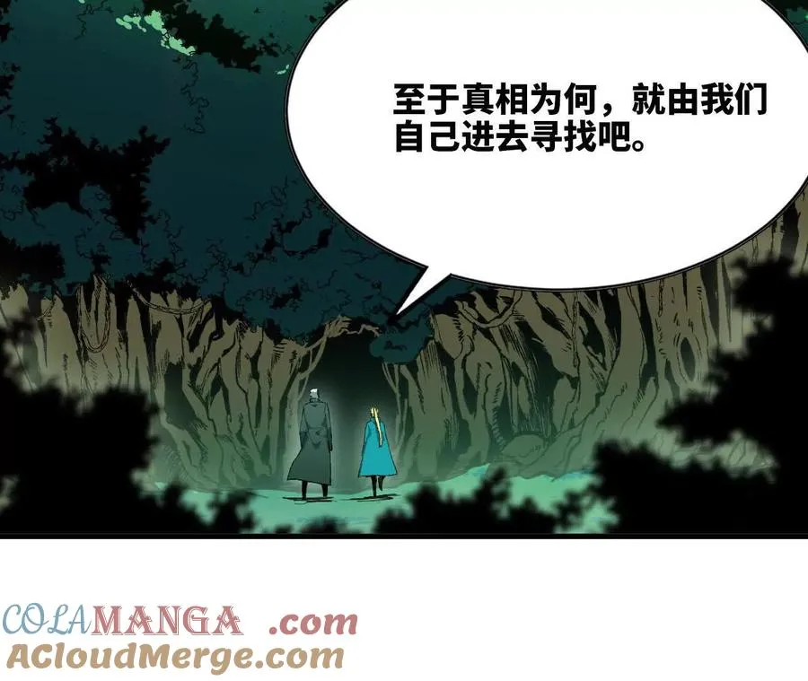 78 更新2 第57页