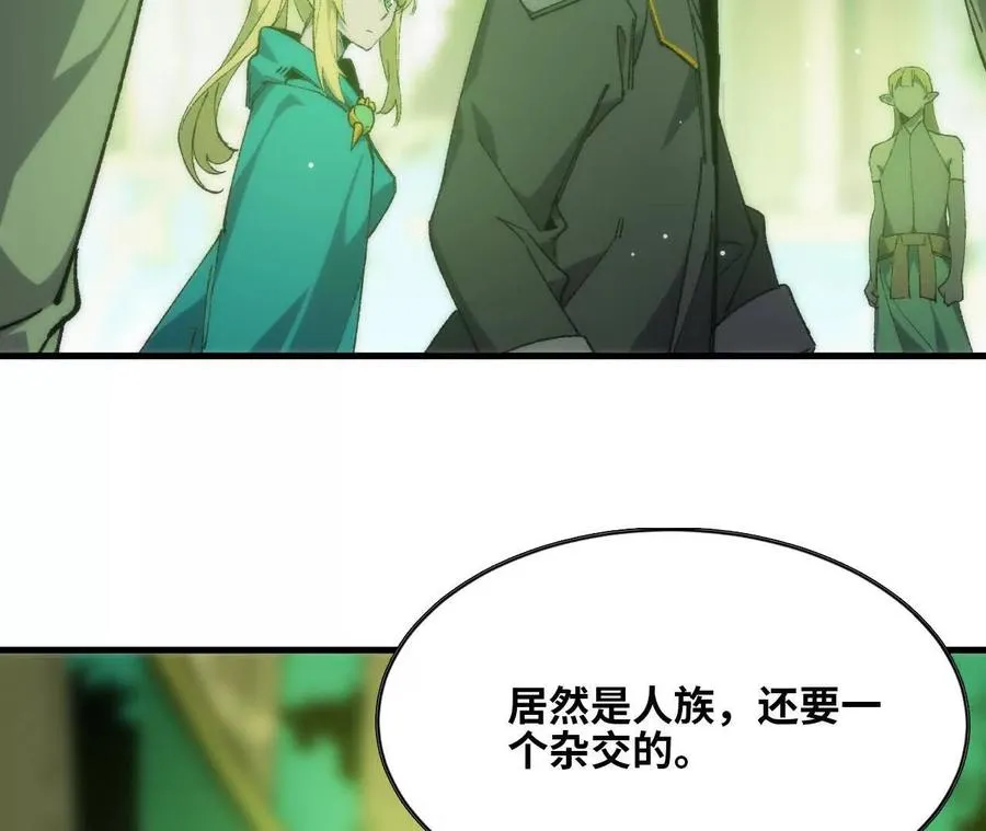 78 更新2 第64页