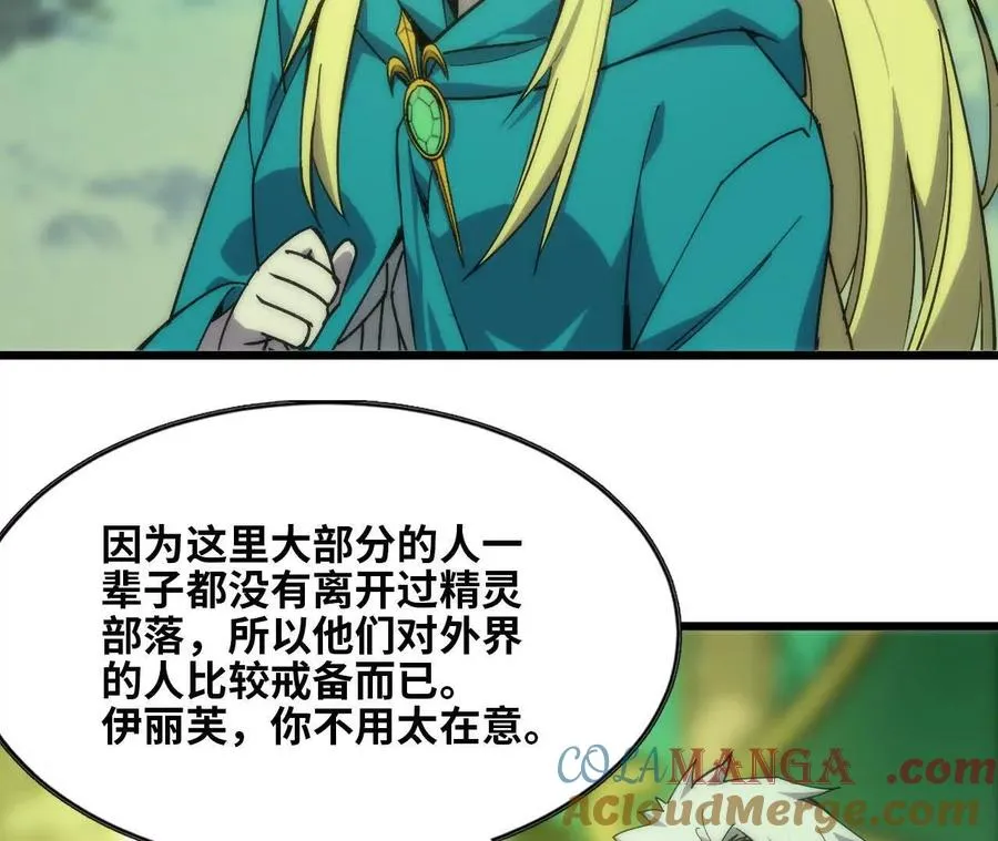 78 更新2 第69页