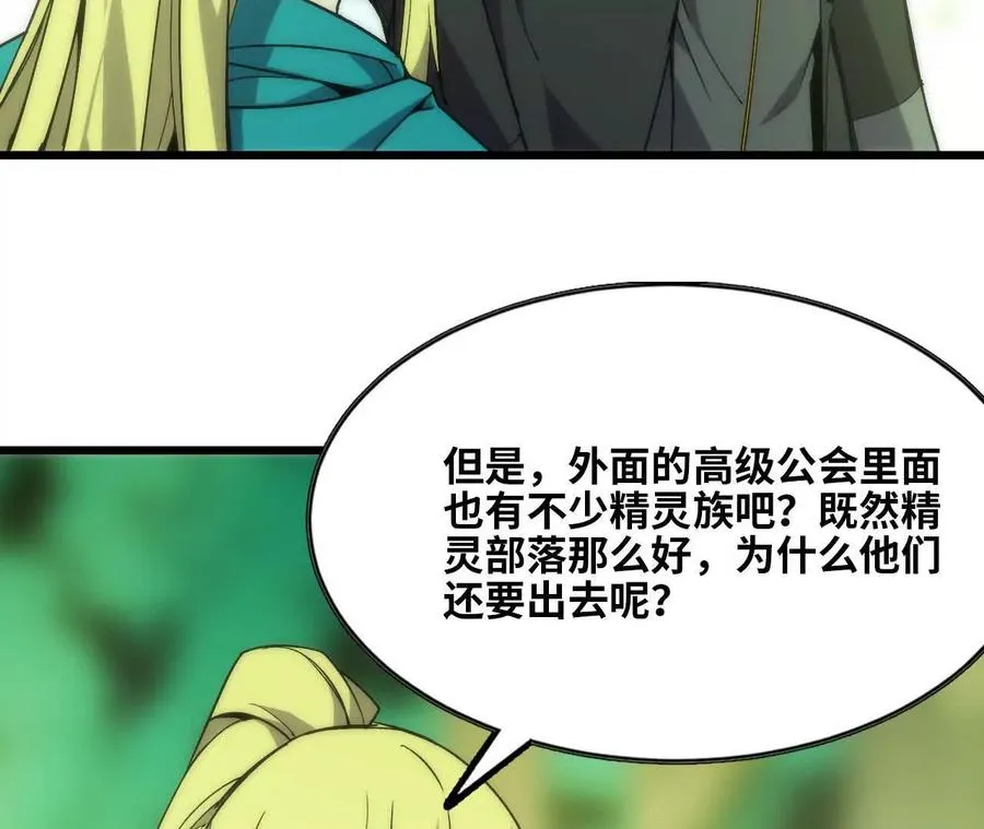 78 更新2 第71页