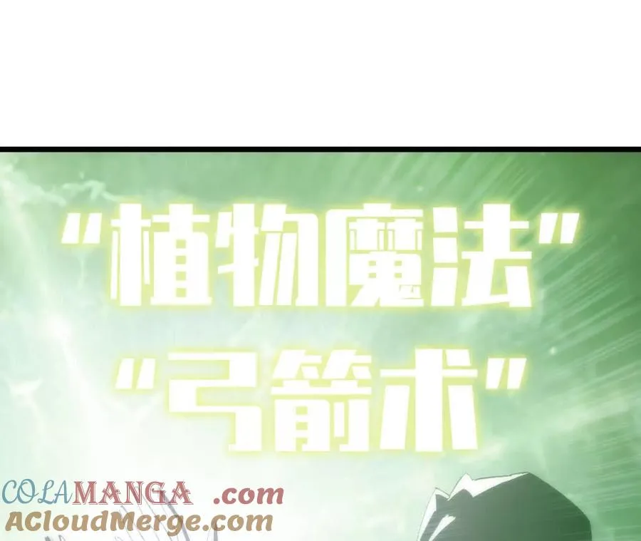 78 更新2 第77页