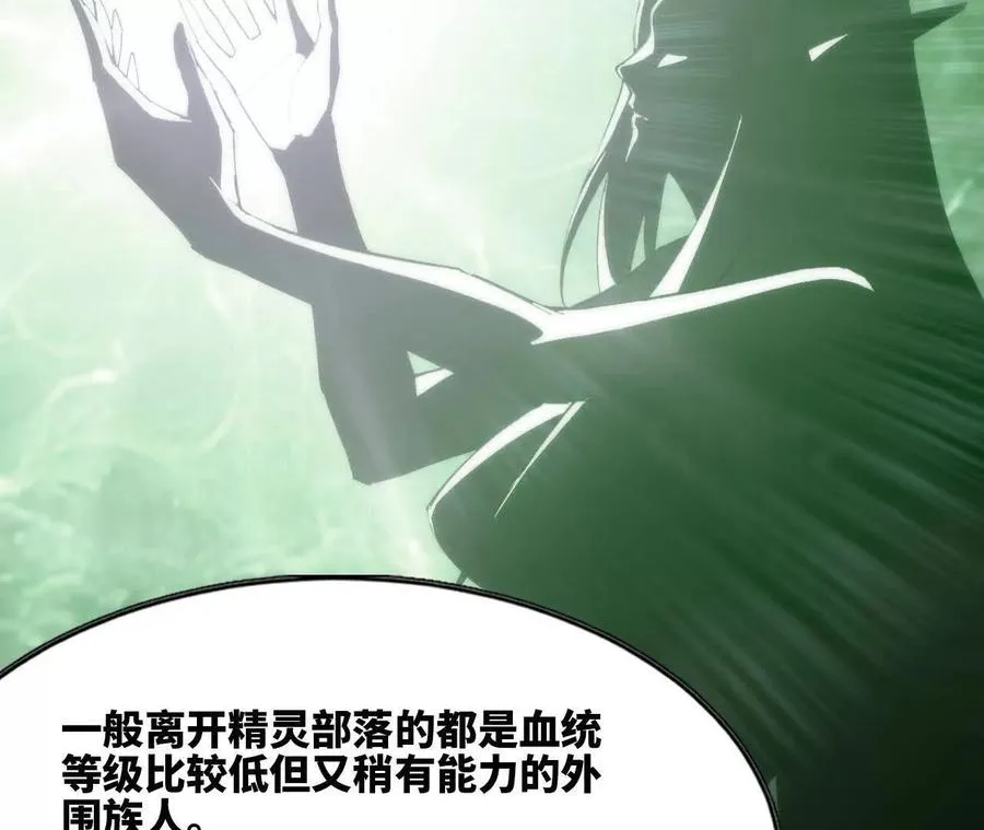 78 更新2 第78页