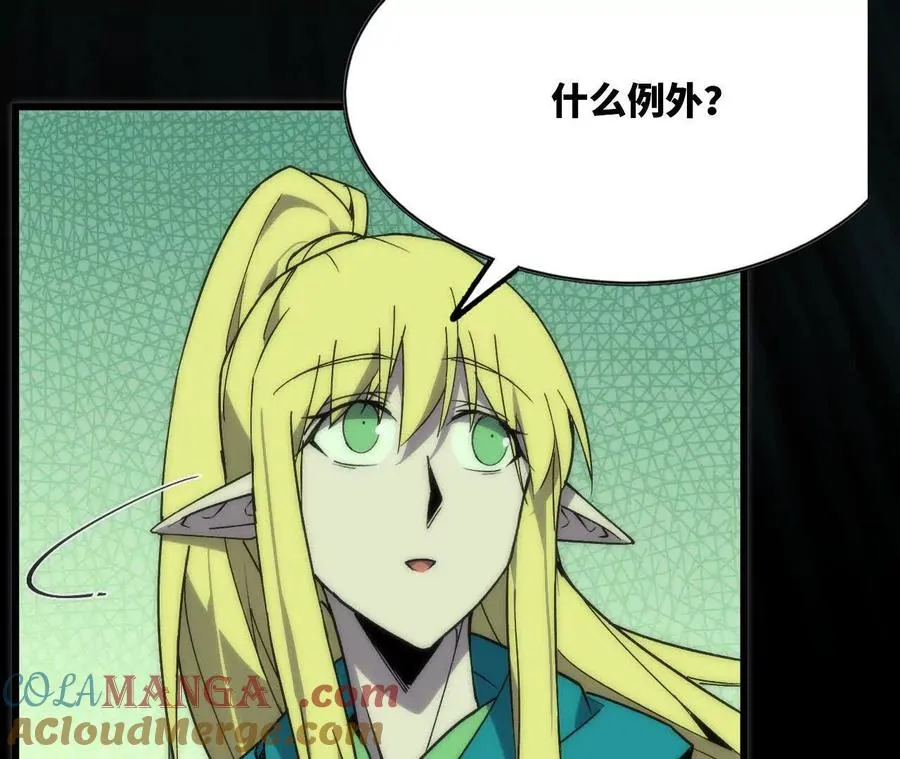 78 更新2 第81页