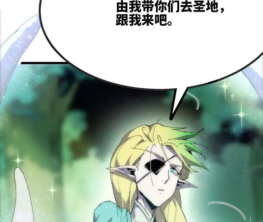 78 更新2 第87页