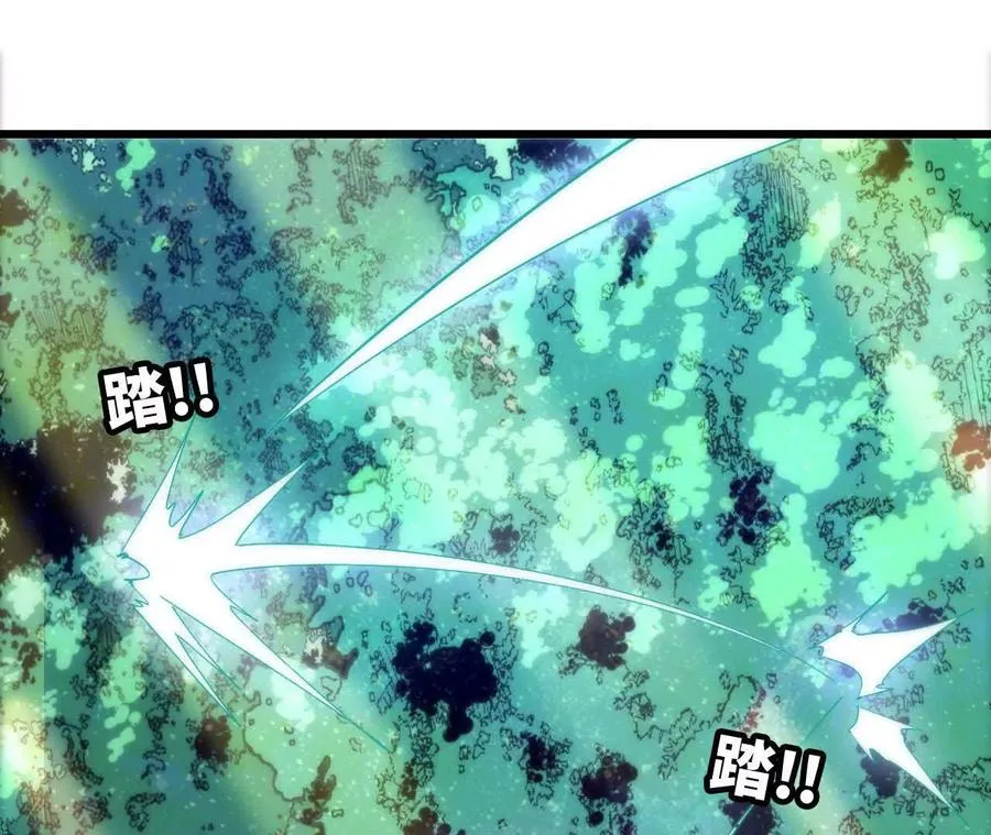 78 更新2 第90页