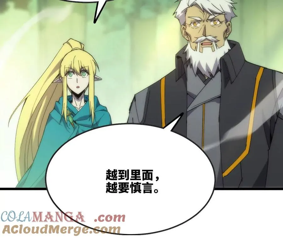 78 更新2 第93页