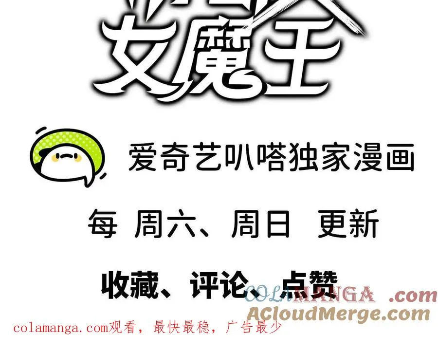 78 更新2 第101页