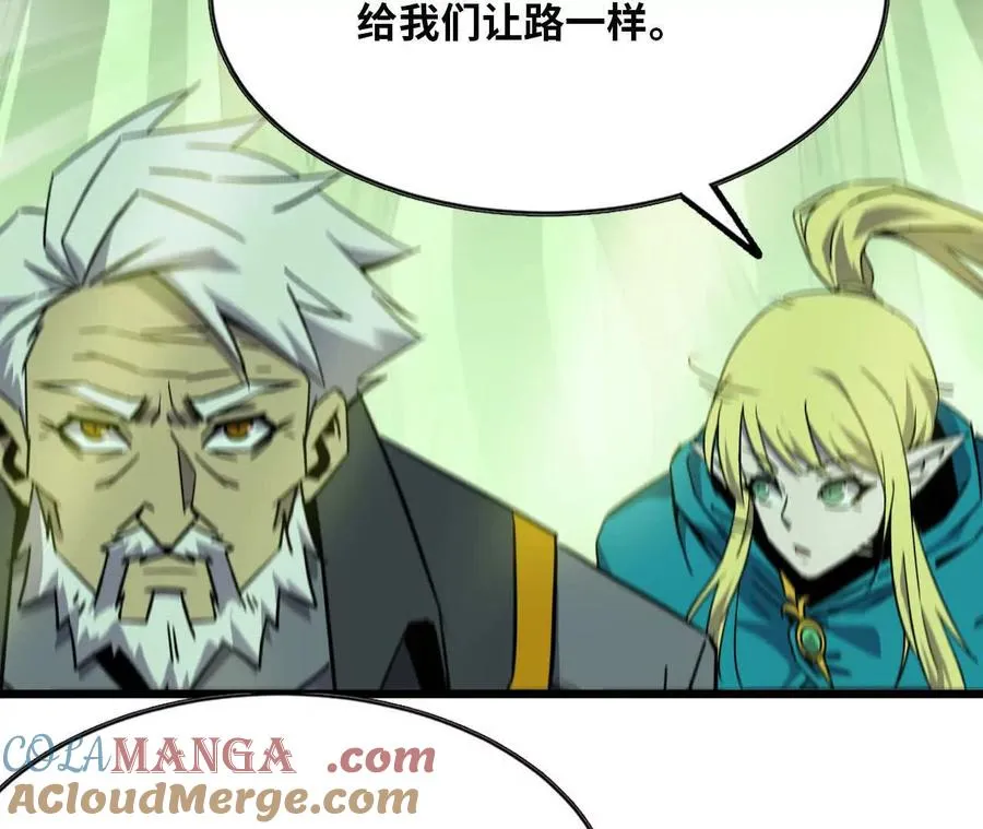 79 更新3 第9页