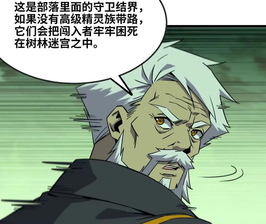 79 更新3 第10页