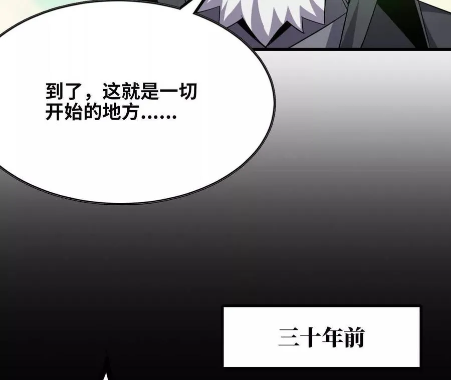 79 更新3 第20页