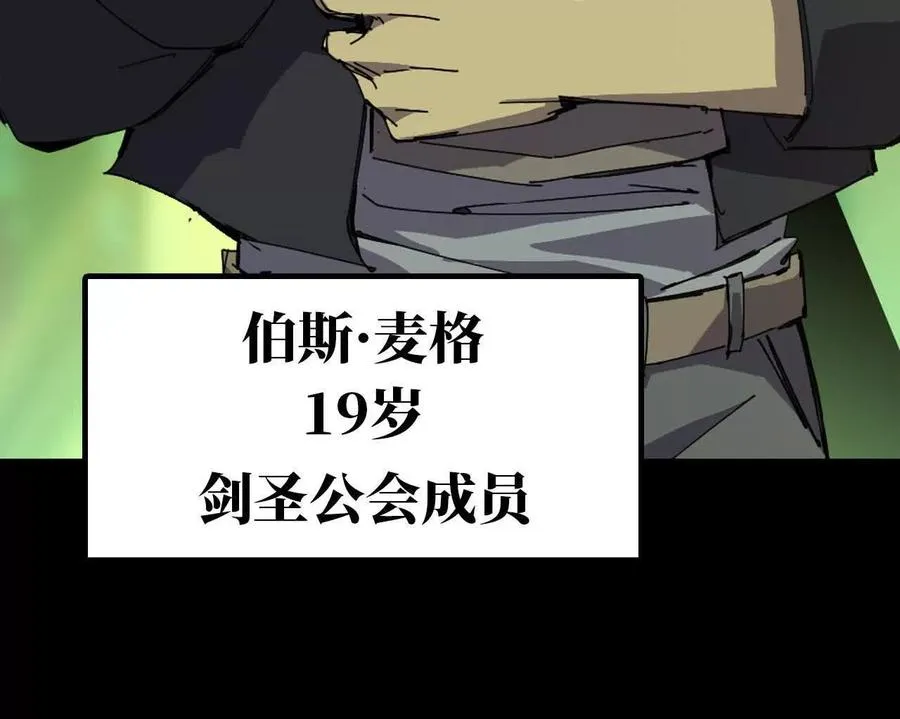 79 更新3 第23页