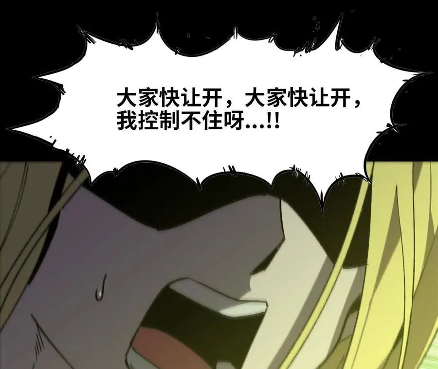 79 更新3 第24页