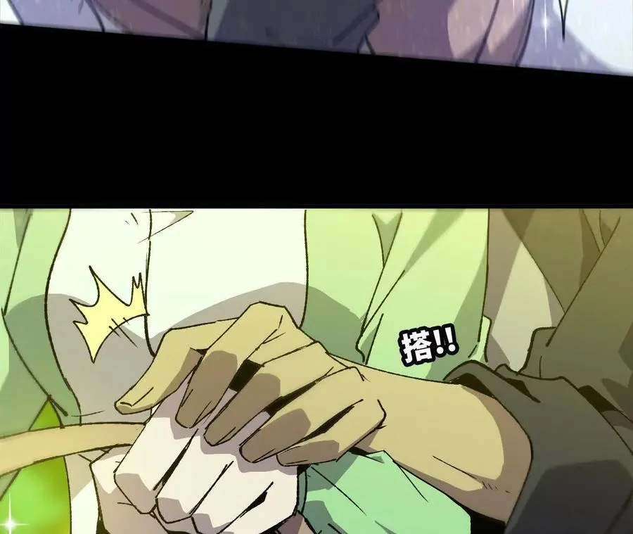 79 更新3 第34页
