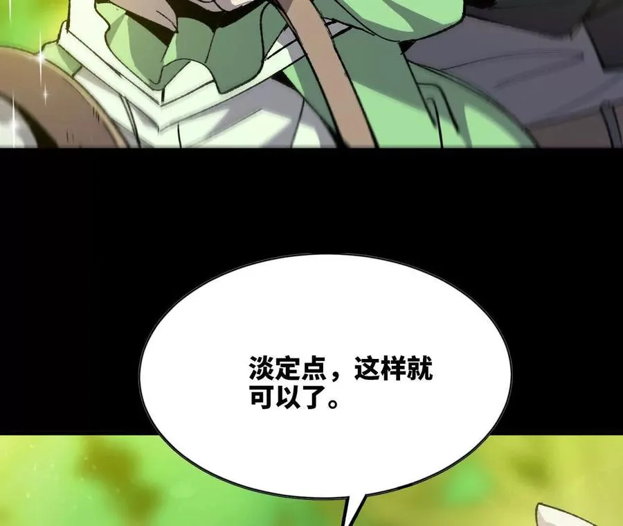 79 更新3 第35页