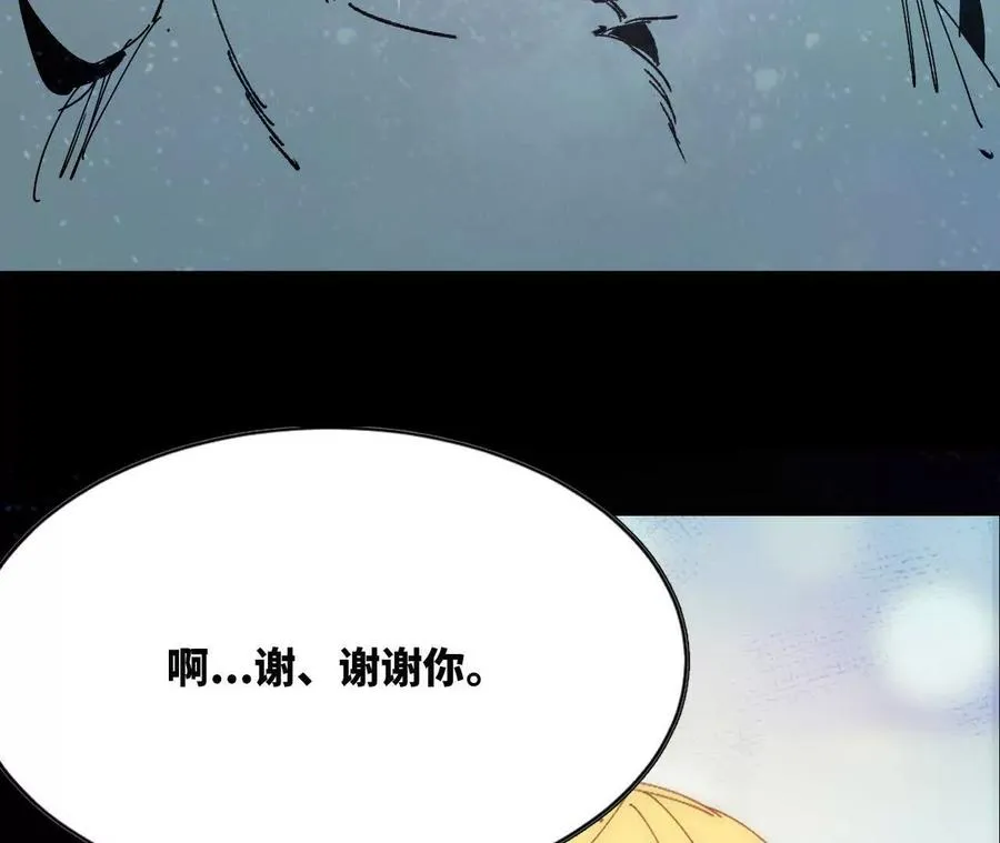 79 更新3 第38页