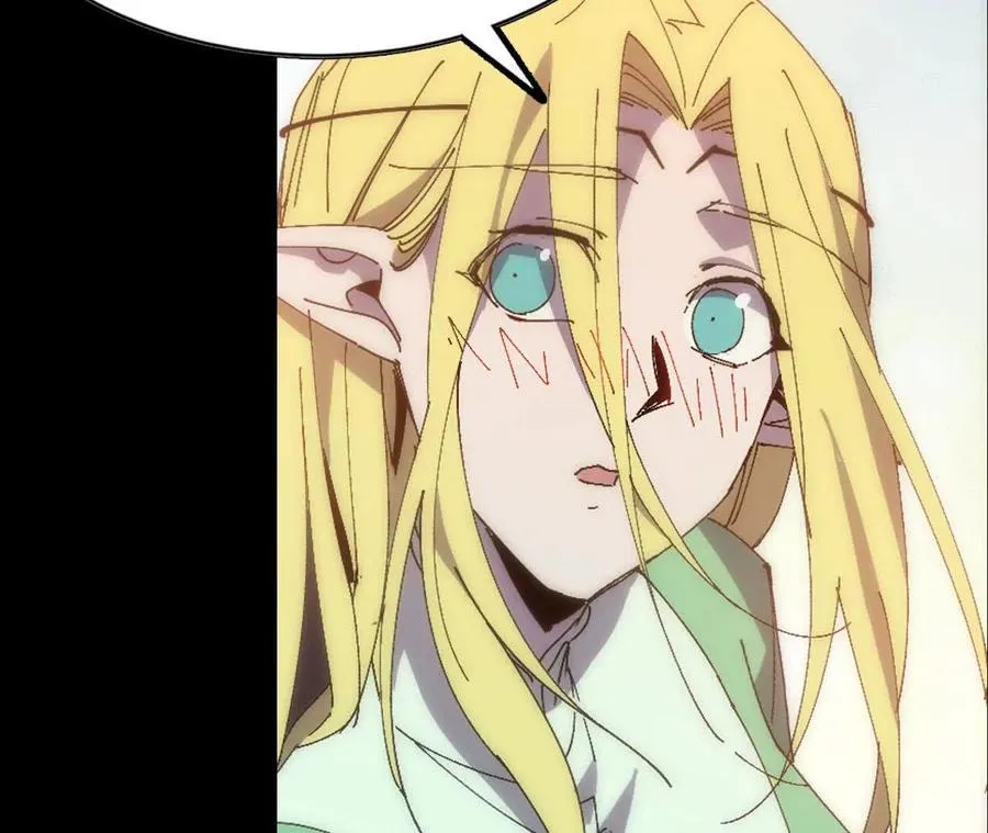 79 更新3 第39页