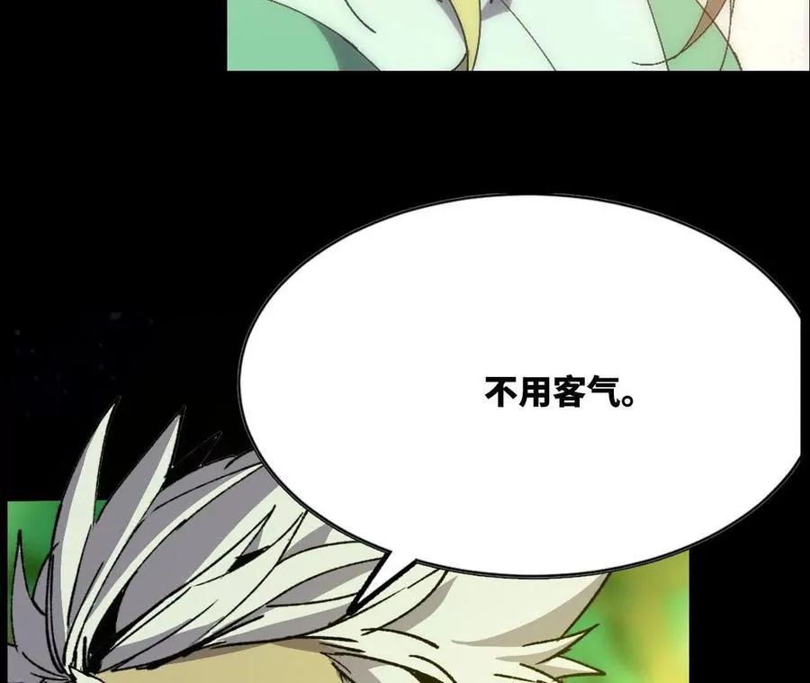 79 更新3 第40页