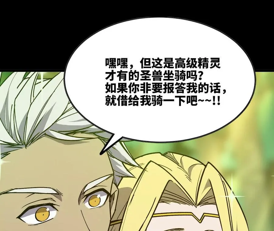 79 更新3 第43页