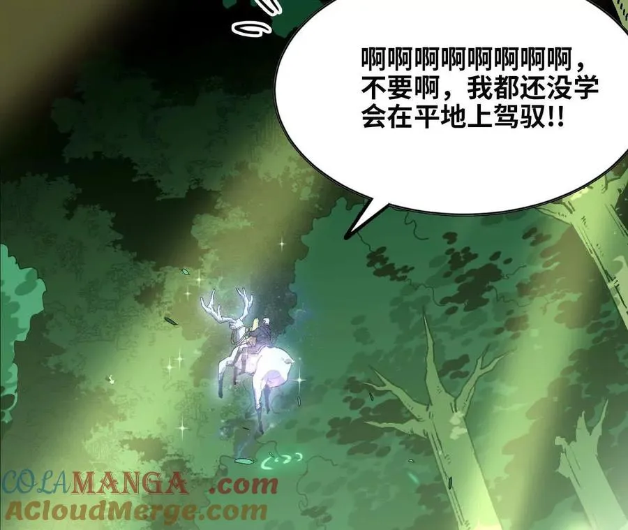 79 更新3 第49页
