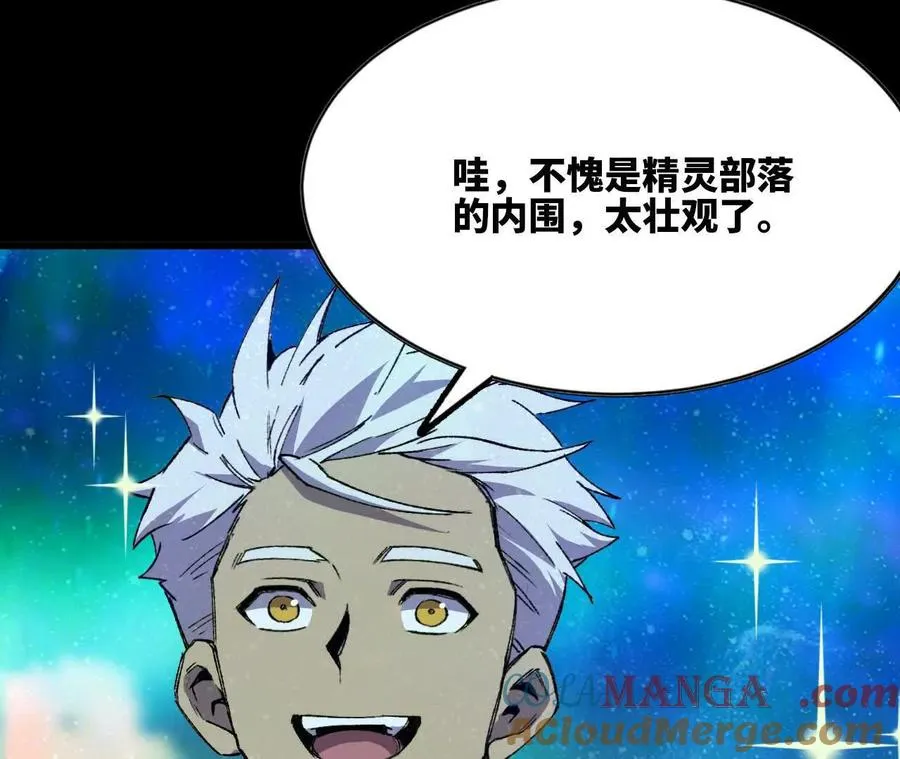 79 更新3 第53页