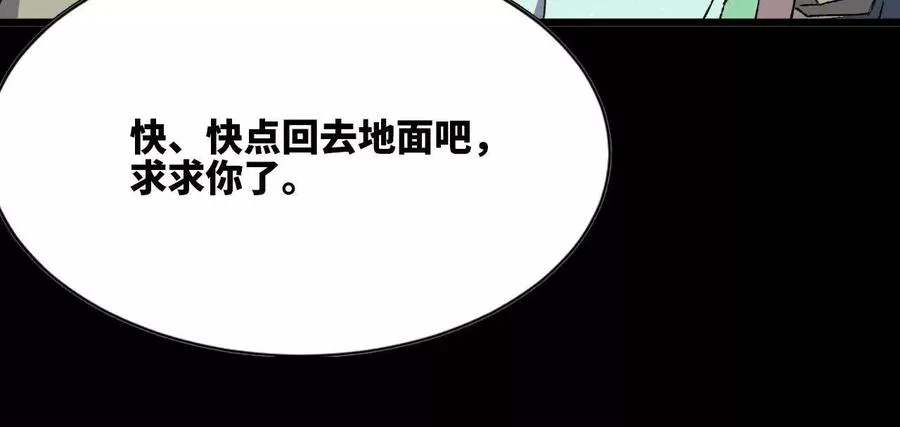 79 更新3 第55页