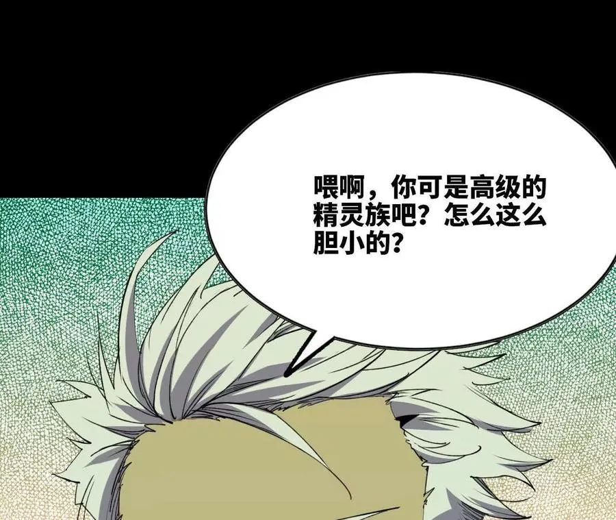 79 更新3 第56页