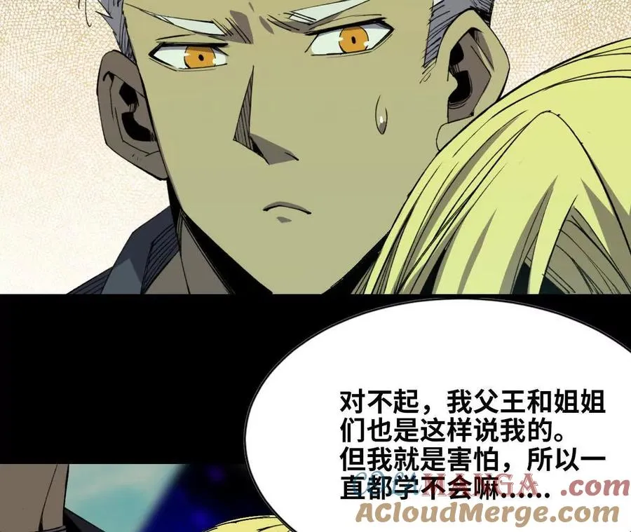 79 更新3 第57页