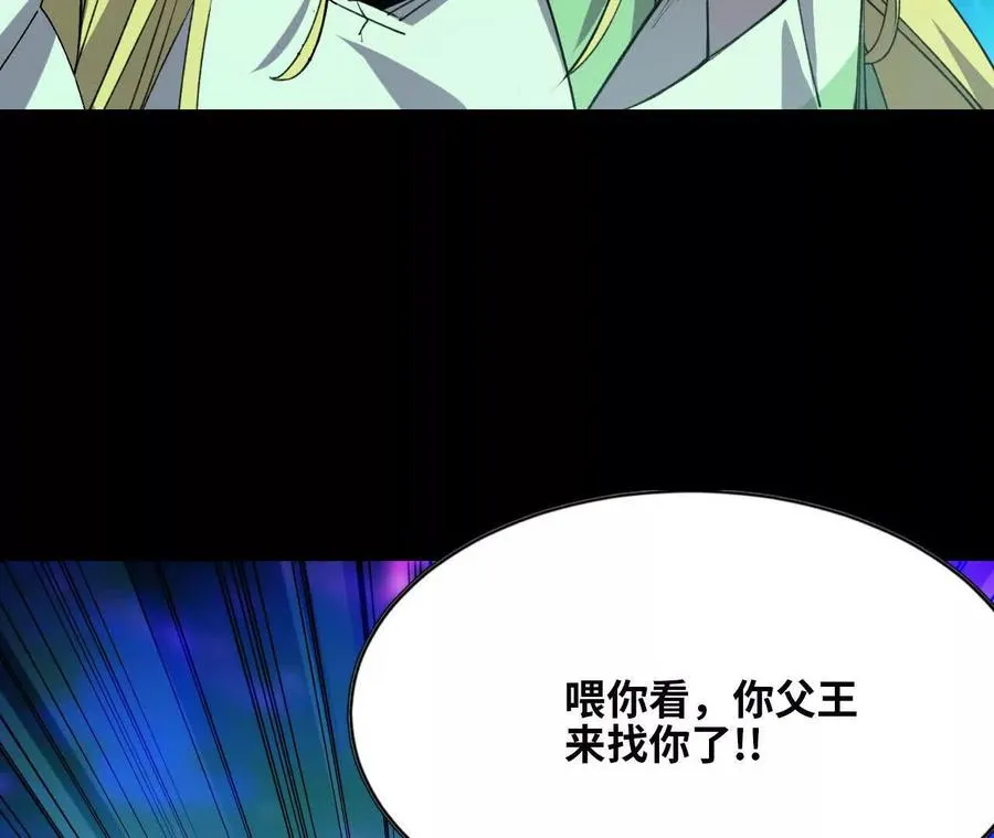 79 更新3 第59页