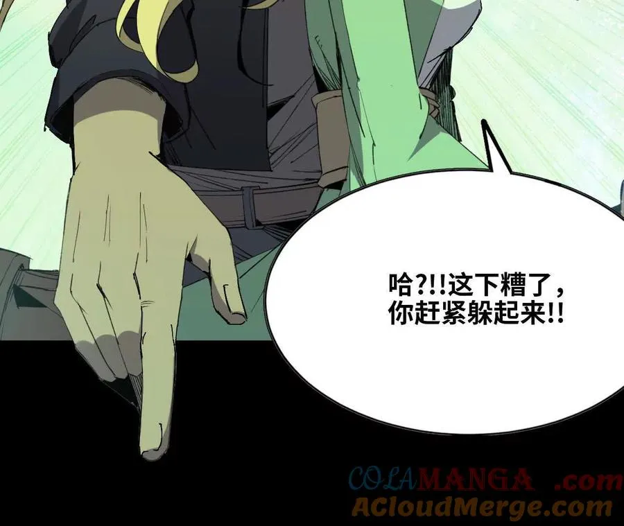 79 更新3 第61页